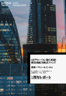 1周年レポート