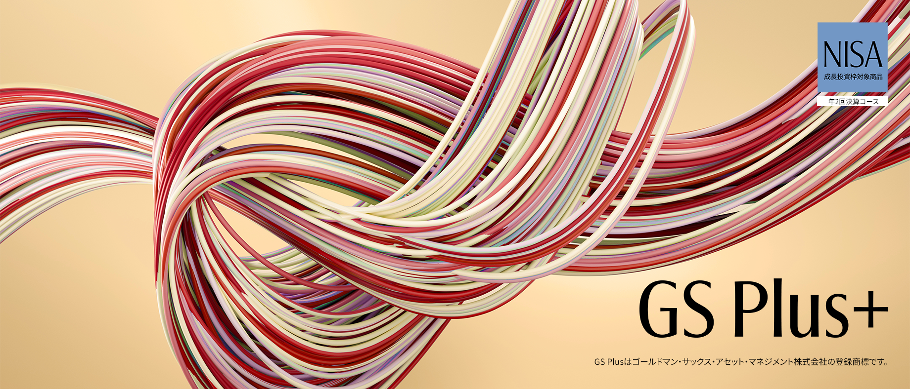 b_gsplusjapanequity_20260515_Homepage_1840x788.png
