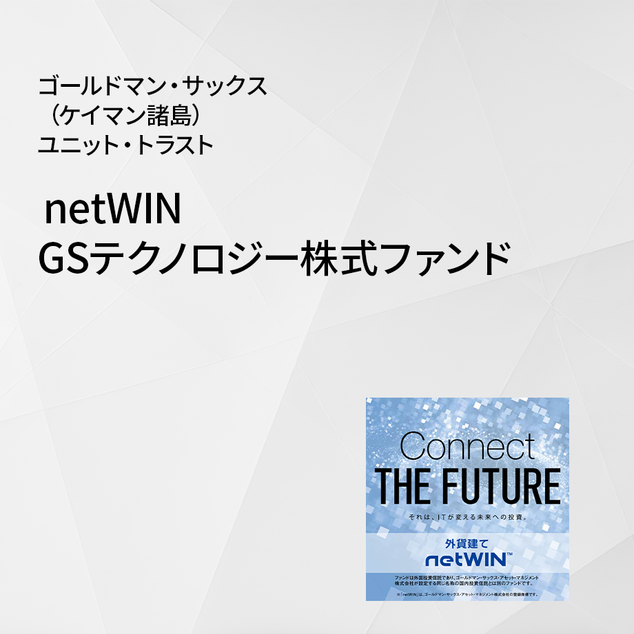 Insights list - Goldman Sachs Asset Management