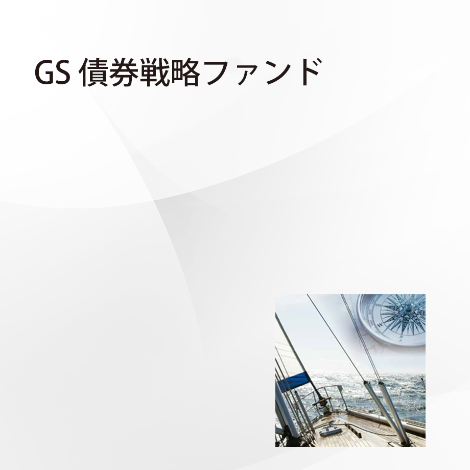 Search - Goldman Sachs Asset Management